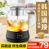 心好 XH-YSH604 多功能煮茶器黑茶玻璃电茶壶烧水壶养生电热水壶