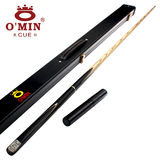 新款OMIN奥秘枪手台球杆小头斯诺克黑8套装美式黑八16桌球杆用品