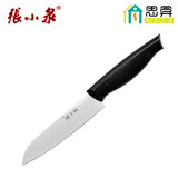张小泉不锈钢水果刀FK-203黑色抗氧化刀具厨房小厨刀