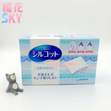 日本原装进口 最新版Unicharm尤妮佳Silcot 天然化妆棉 82枚