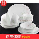 美国康宁玻璃餐具Corelle 进口 百合16/20件套件套装专柜正品