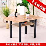 多省包邮简约小户双层型餐桌可折叠旋转钢木钢架板式桌子餐椅组合