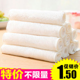 日式超细加厚竹纤维不沾油洗碗布 吸水不掉毛百洁巾 厨房抹布毛巾