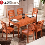 实木餐桌椅组合可伸缩折叠升降橡木餐桌饭桌椅圆形4人6人8人组合