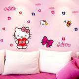 卡通凯蒂猫kitty墙壁贴纸墙贴卧室温馨儿童房间装饰床头贴画包邮