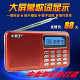 Subor/小霸王 PL_630便携式插卡音箱收音听戏机FM超薄MP3播放器