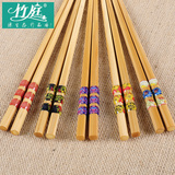 竹庭竹筷子天然无漆无蜡筷子餐具实用筷子工艺筷10双装/买二送一