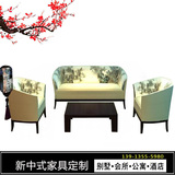 新中式创意家具水曲柳沙发 后现代客厅禅意实木布艺沙发组合 现货