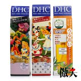 日本DHC深层卸妆油70ml 清洁去黑头 爱丽丝限量版 三款随机发