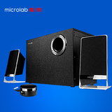Microlab/麦博 M-200铂金版多媒体台式电脑音响2.1低音炮木质音箱