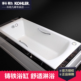 正品科勒浴缸 碧欧芙1.5米1.7米嵌入式铸铁浴缸 成人浴缸K-8277T
