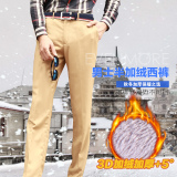 2016新款冬季男装上班男士长裤修身小脚韩版加绒西裤青年休闲裤