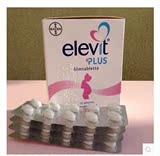 匈牙利 原装进口 德国拜耳Elevit爱乐维孕妇维生素含叶酸 90粒
