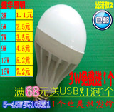 J2盛华LED灯泡节能灯3－45w暖白家用大功率照明球泡灯E27螺口卡口