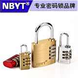 NBYT铜铝旅行李箱背包健身房大门储物更衣柜子345位小密码锁挂锁