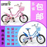 小龙哈彼儿童自行车女童自行车12寸14寸16寸2到8岁自行车多省包邮