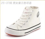 回力童鞋 高帮儿童帆布鞋 男童女童鞋白色布鞋2015新款韩版潮板鞋