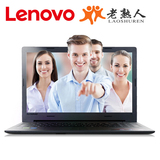 Lenovo/联想 天逸100-14 I5-5200 2G独显 i5轻薄手提笔记本电脑