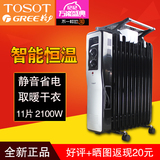 格力取暖器 NDY04-21家用电暖器11片电热油汀家用省电节能电暖气