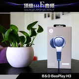 B＆O BeoPlay H3入耳耳机国行联保支持IPHONE6通话 包顺丰 现货