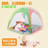 澳乐儿童帐篷 室内帐篷宝宝婴儿波波海洋球池游戏屋0-1-2-3岁玩具