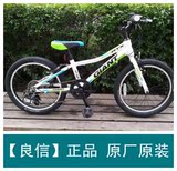 【迎新春】捷安特儿童自行车ATX20 童车20寸5-10岁铝合金