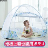 婴儿童蚊帐 宝宝小蒙古包 带拉链蚊帐免安装可折叠有底 1.2米床