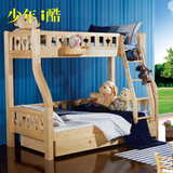 儿童上下床双层床实木男孩1.2米松木高低子母床带拖床女孩儿童房