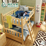 聚林氏木业实木儿童床成人上下双层1.2米高低子母床松木床H-C4