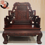 老挝红酸枝沙发东阳明清古典红木家具客厅组合巴里黄檀新款雕刻