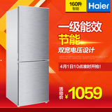 Haier/海尔 BCD-160TMPQ 160升 两门家用 一级能效节能冰箱