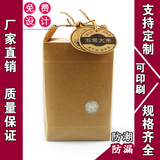 空白牛皮纸大米包装袋子茶叶礼品手提袋食品杂粮通用袋定做印刷产