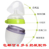 包邮comotomo可么多么硅胶奶瓶盖子奶瓶盖中间环配件手柄吸管