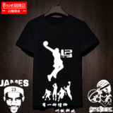 杜兰特科比詹姆斯反光短袖荧光T恤 发光篮球运动体恤 男半袖衣服