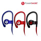 Beats Powerbeats2 运动型蓝牙入耳式耳机 重低音手机电脑耳挂耳