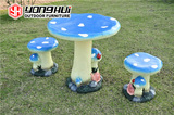 永辉创意户外阳台桌椅幼儿园儿童乐园草坪蘑菇组合桌椅组合三件套