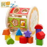 宝宝形状配对积木多功能智力盒 婴儿童男女孩益智玩具1-2-3-6周岁