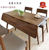 实木橡木可折叠餐桌椅小户型简约创意日式北欧长方形家用原木饭桌