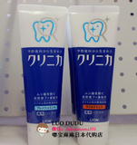 现货 日本代购LION 酵素 除牙垢美白护齿牙膏 月子 牙膏130g