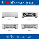 立人E-I3S 铝拉丝 Mini 立人I3S ITX  HTPC 小机箱 铝机箱 6.6cm