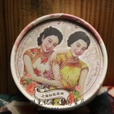包邮 上海女人玫瑰水分保养免洗面膜80g 睡眠型 滋润肌肤