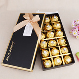 进口零食费列罗巧克力礼盒装18粒情人节礼物送女友礼品费雷罗包邮
