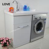 不锈钢热销1米/1.05/1.1/1.2洗衣柜 组合洗衣柜带搓板滚筒洗衣机