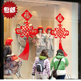 新年墙贴包邮 猴年挂件装饰玻璃贴画商场橱窗贴窗花贴纸春节年画
