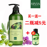 仙维娜橄榄洗发露750g 正品植物去屑柔顺焗油洗发水送沐浴露 包邮