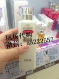 日本代购 HABA润白柔肤水VC水180ml 补水美白淡斑/孕妇可用特价