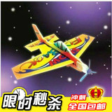 儿童魔术回旋飞机 飞机模型 拼装 回旋泡沫飞机批发 玩具 纸飞机