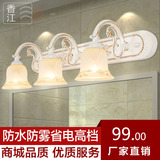 香江 卫生间浴室梳妆台经典复古镜前灯饰 欧式LED镜前灯