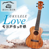 蜗牛尤克里里乌克丽丽 23寸ukulele桃花心夏威夷小吉他乐器初学者