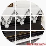 蕾丝钢琴罩 欧式刺绣钢琴半罩 雅马哈三角蕾丝钢琴全罩